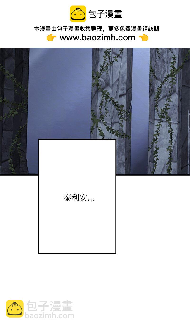 77 危急关头险丧命(1/2)-第78话