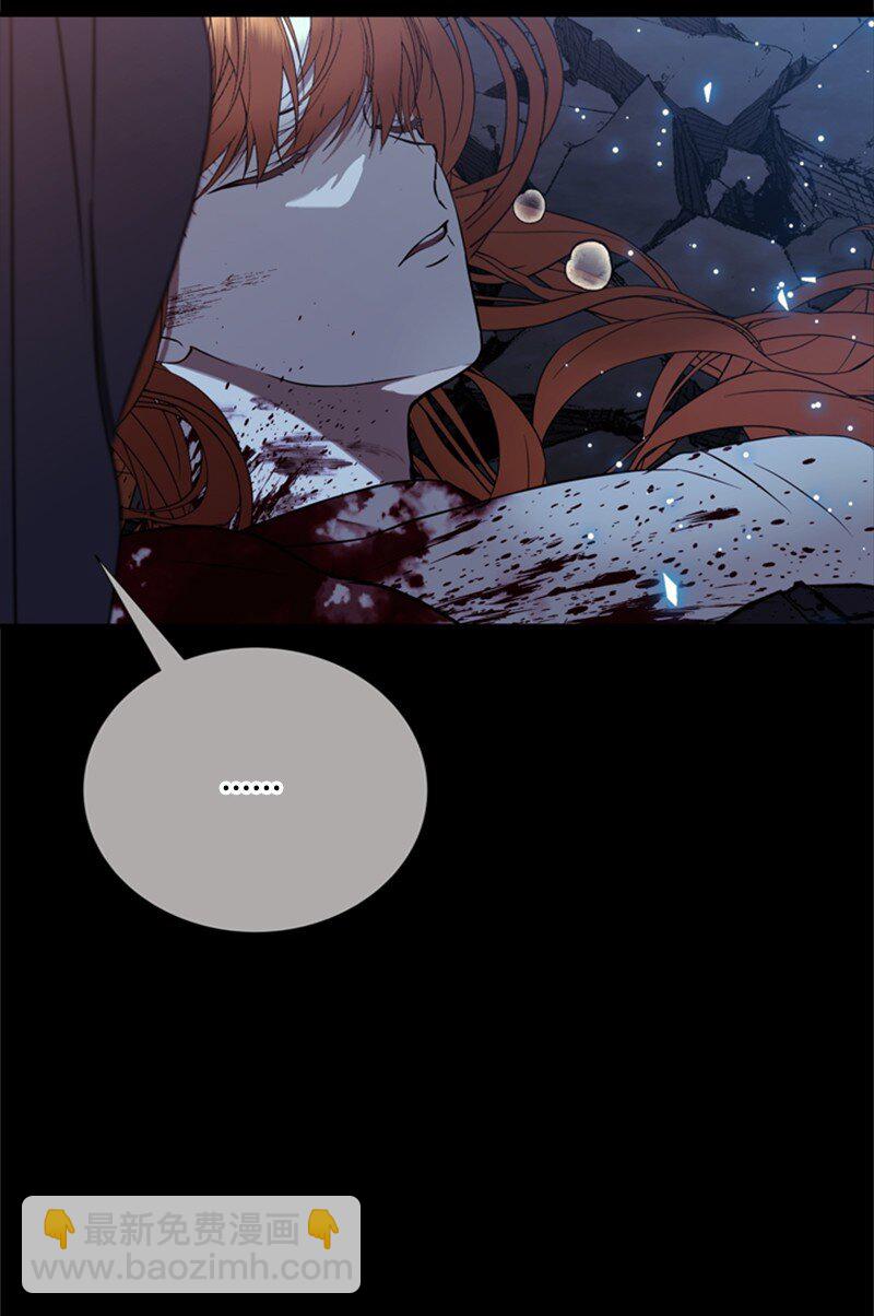 77 危急关头险丧命(1/2)-第78话