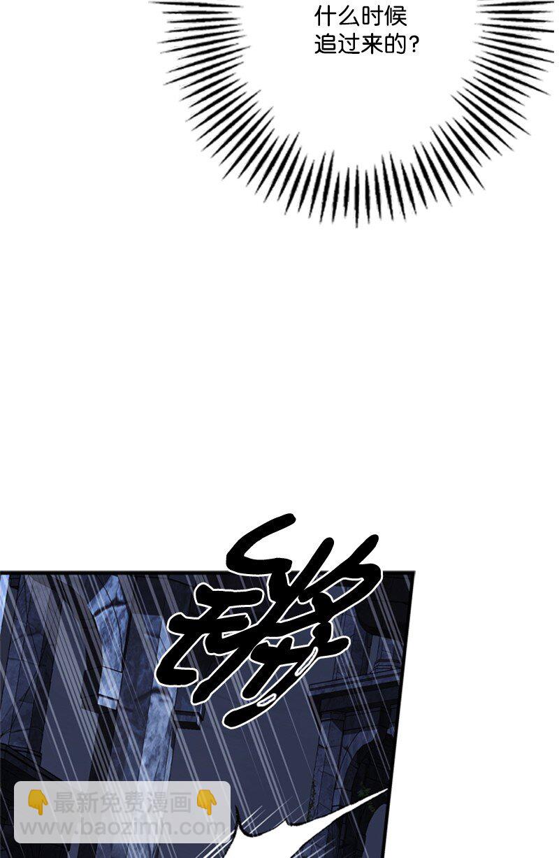 77 危急关头险丧命(1/2)-第78话