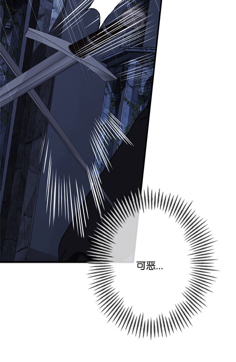 77 危急关头险丧命(1/2)-第78话