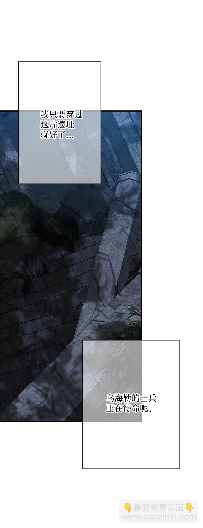 77 危急关头险丧命(1/2)-第78话