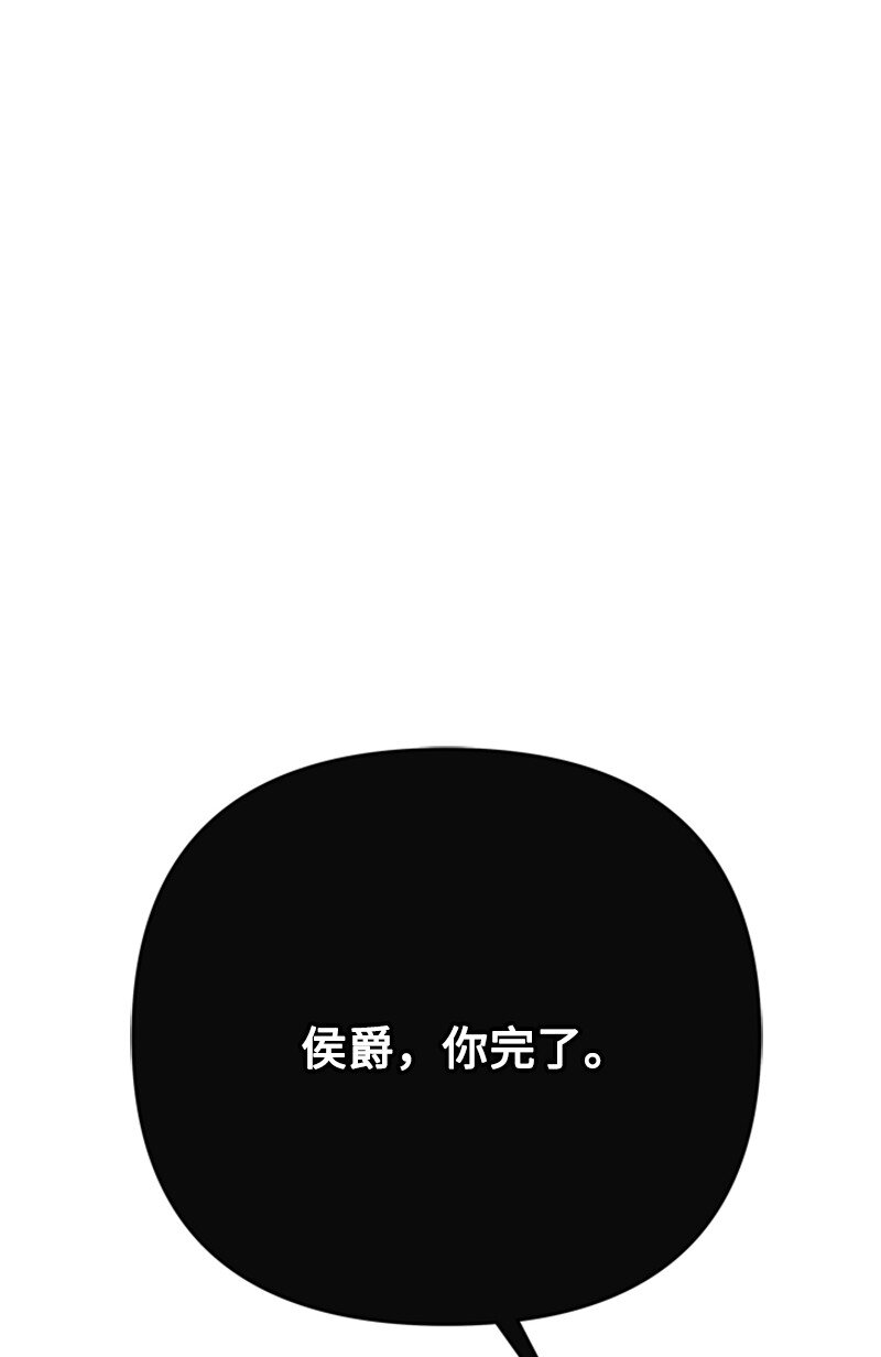 77 危急关头险丧命(1/2)-第78话