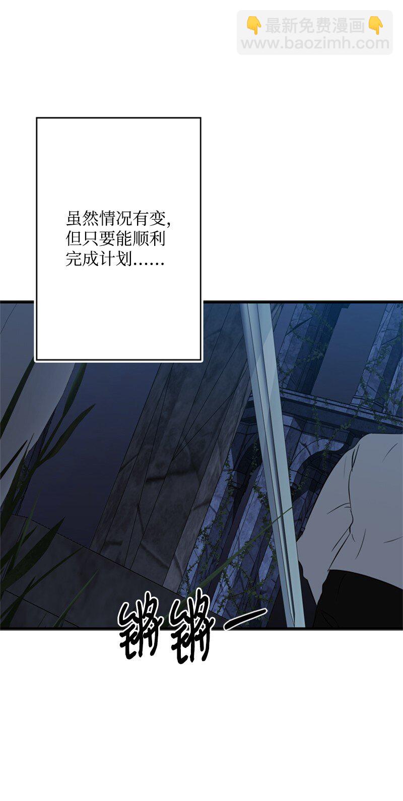 77 危急关头险丧命(1/2)-第78话