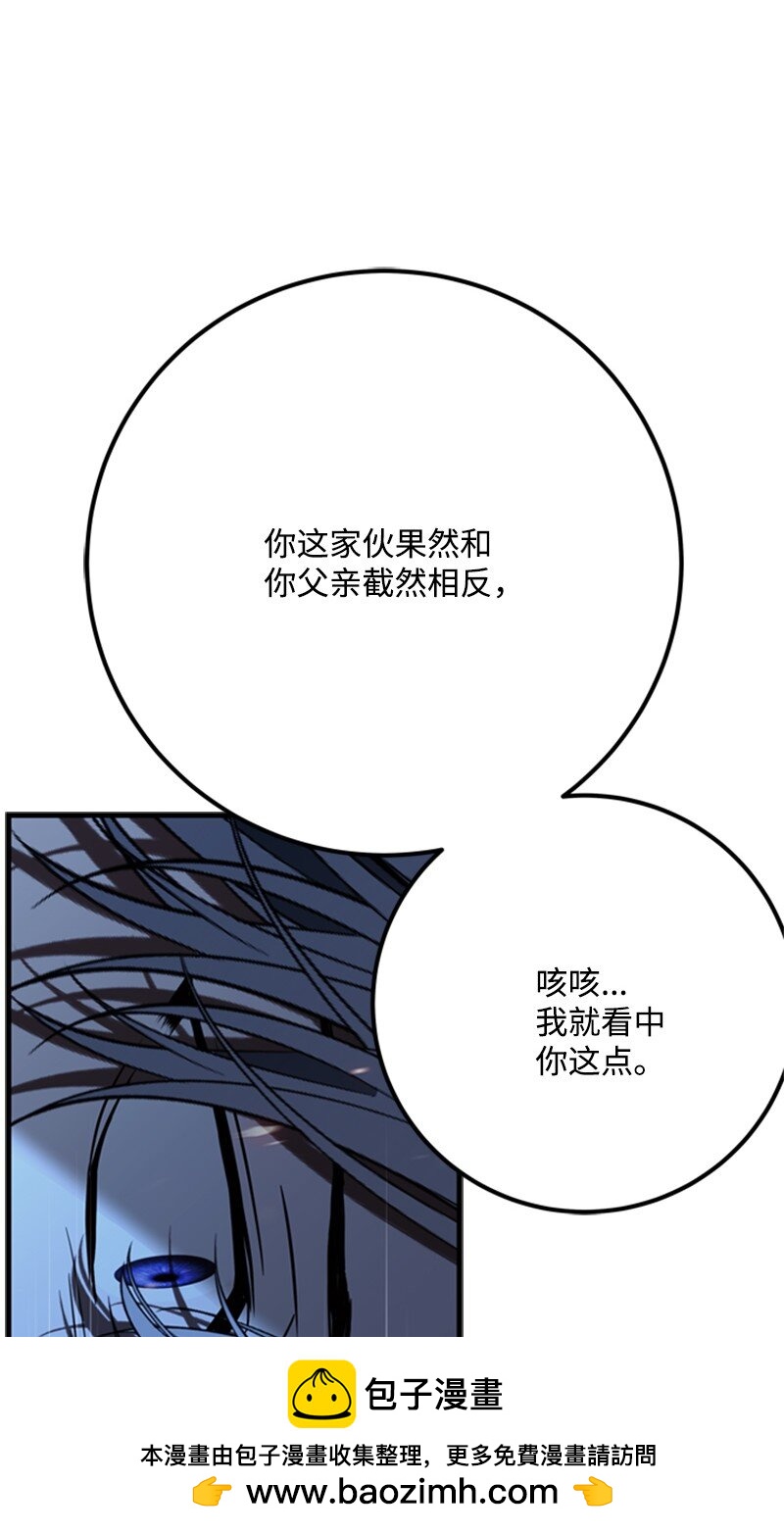 77 危急关头险丧命(1/2)-第78话