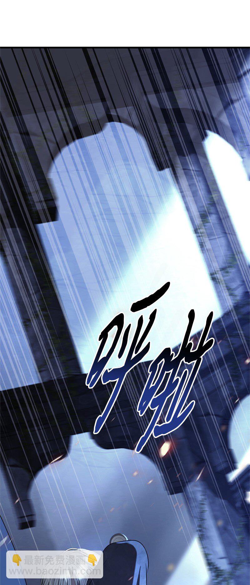 77 危急关头险丧命(1/2)-第78话