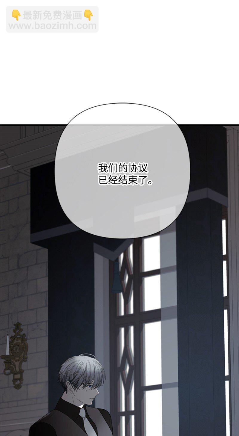 79 我愿意为爱放手(1/2)-第80话