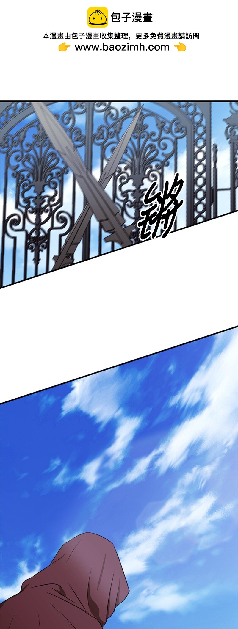 79 我愿意为爱放手(1/2)-第80话