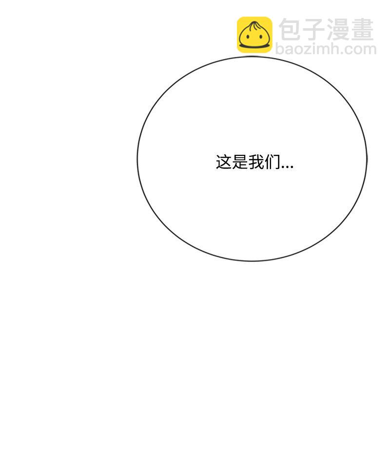 79 我愿意为爱放手(1/2)-第80话