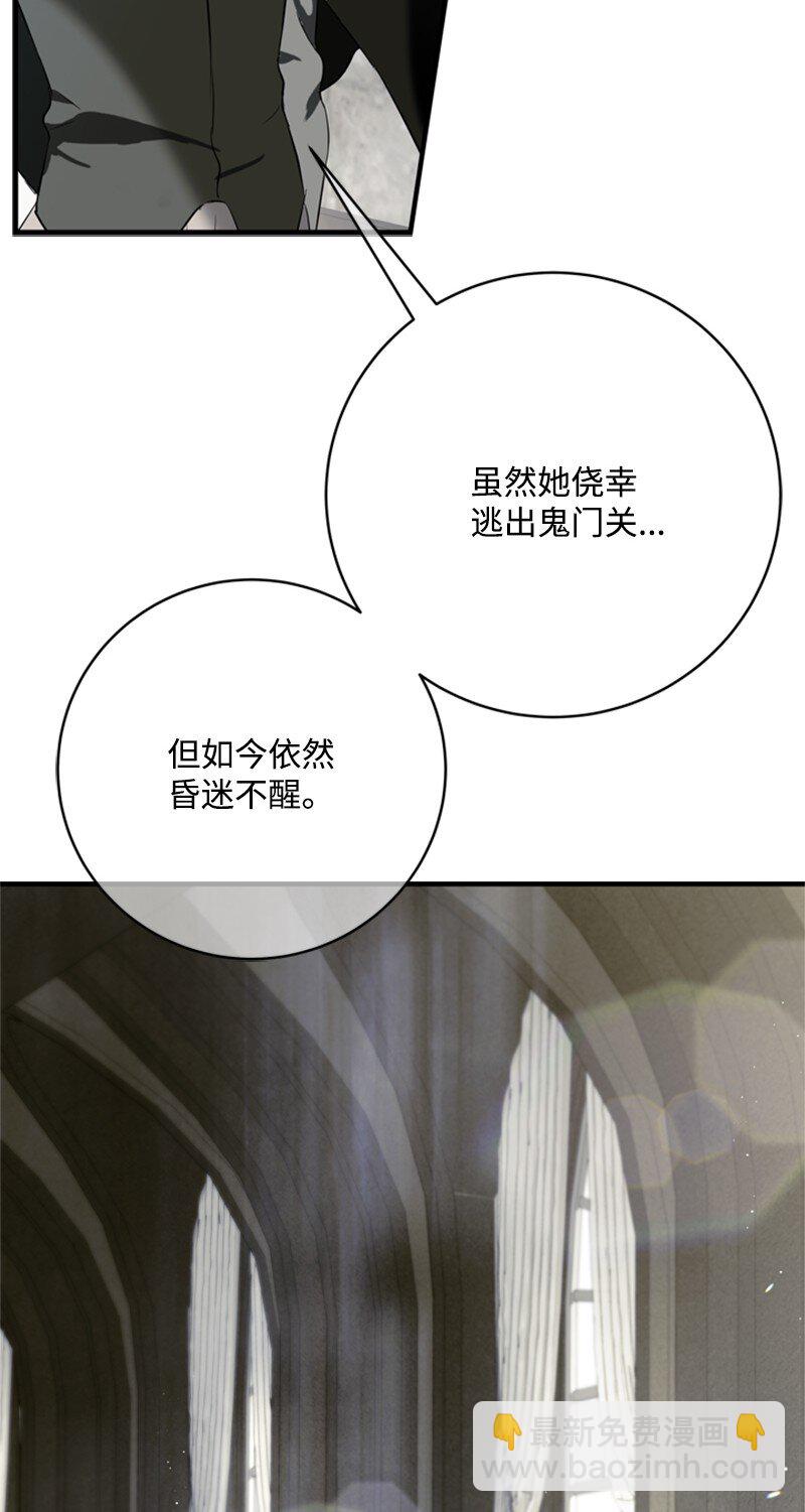 79 我愿意为爱放手(1/2)-第80话