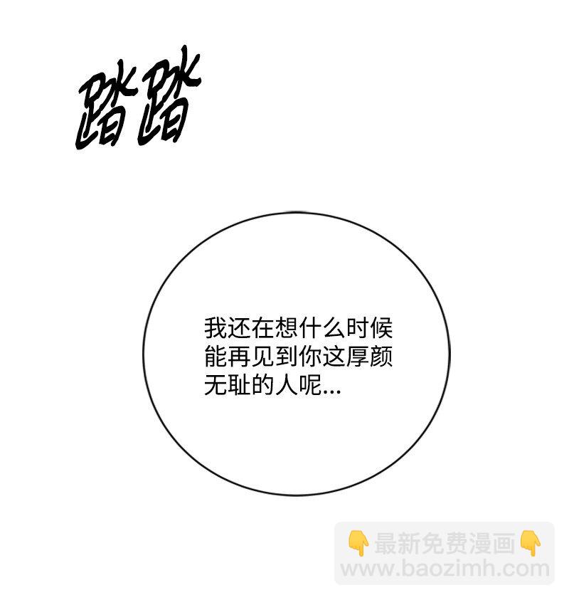 79 我愿意为爱放手(1/2)-第80话