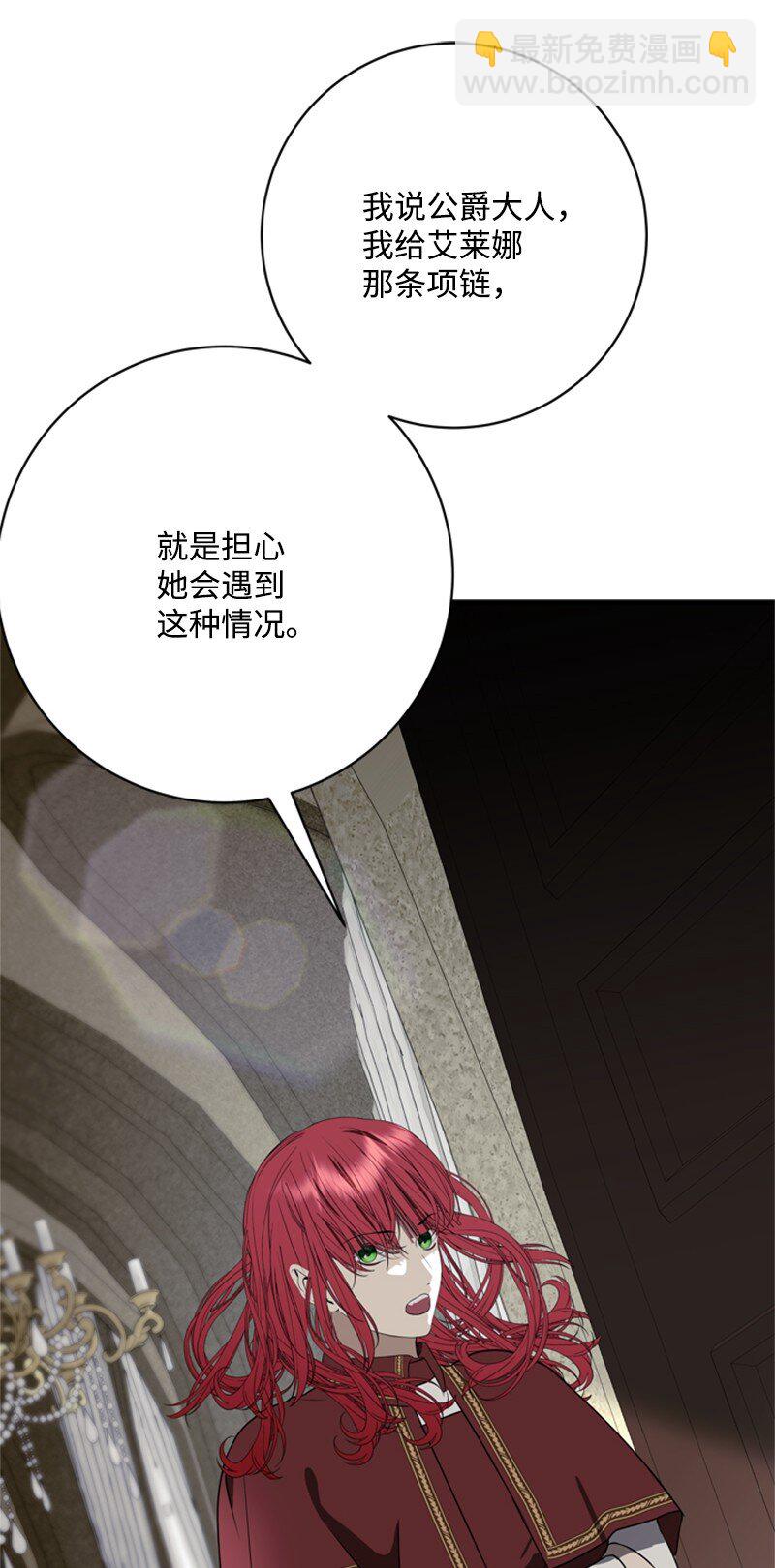 79 我愿意为爱放手(1/2)-第80话