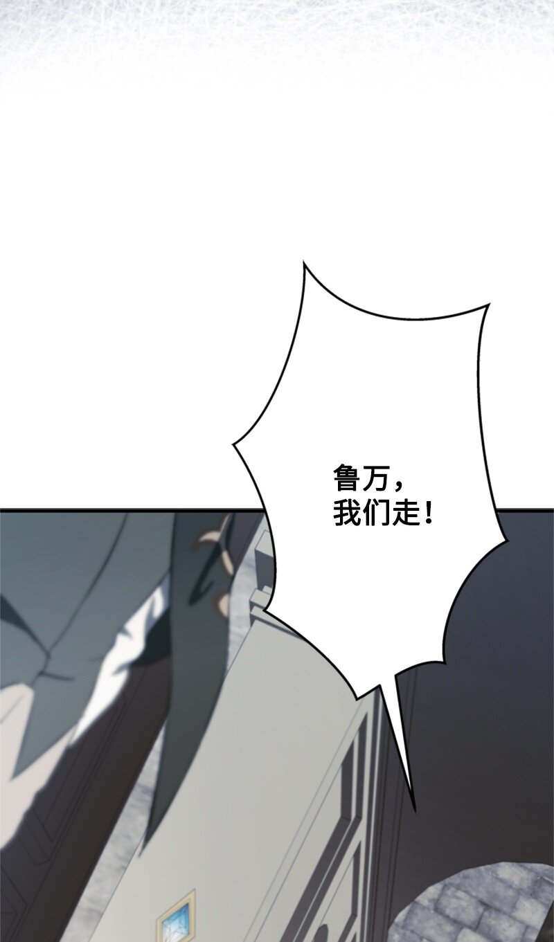 79 我愿意为爱放手(1/2)-第80话