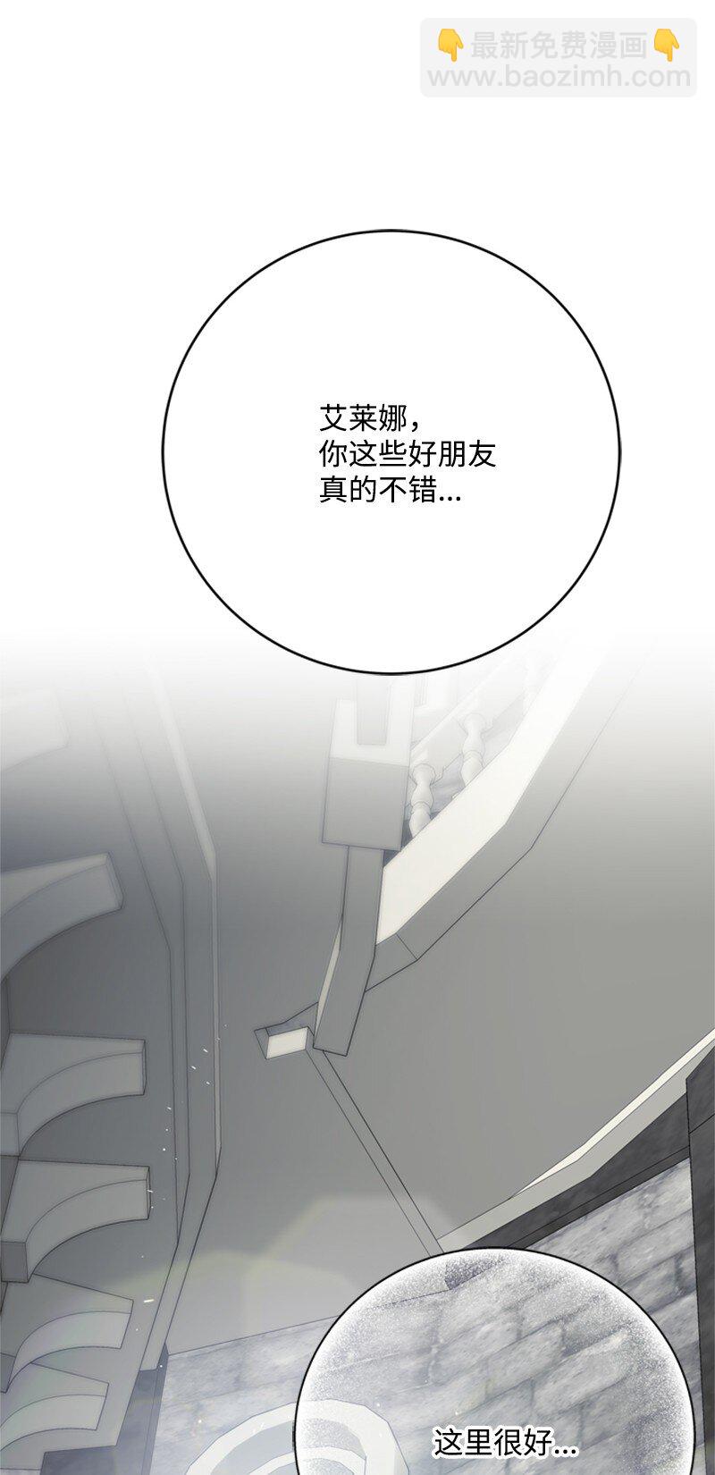 79 我愿意为爱放手(1/2)-第80话