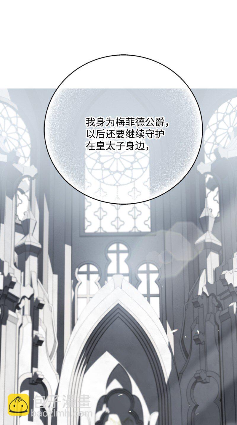 79 我愿意为爱放手(1/2)-第80话