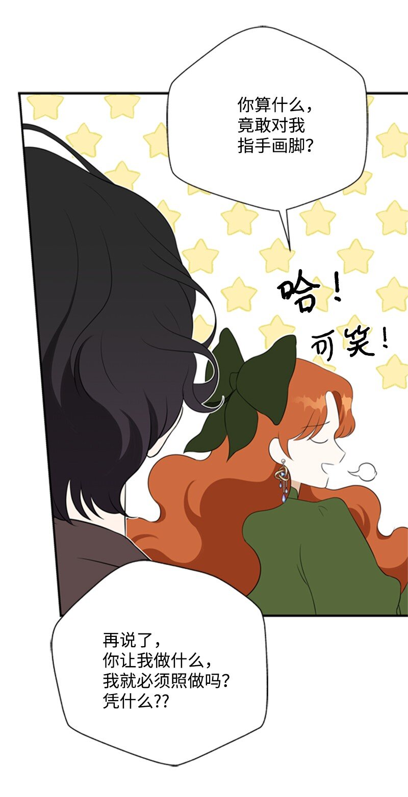 09 好友再相逢(1/2)-第10话