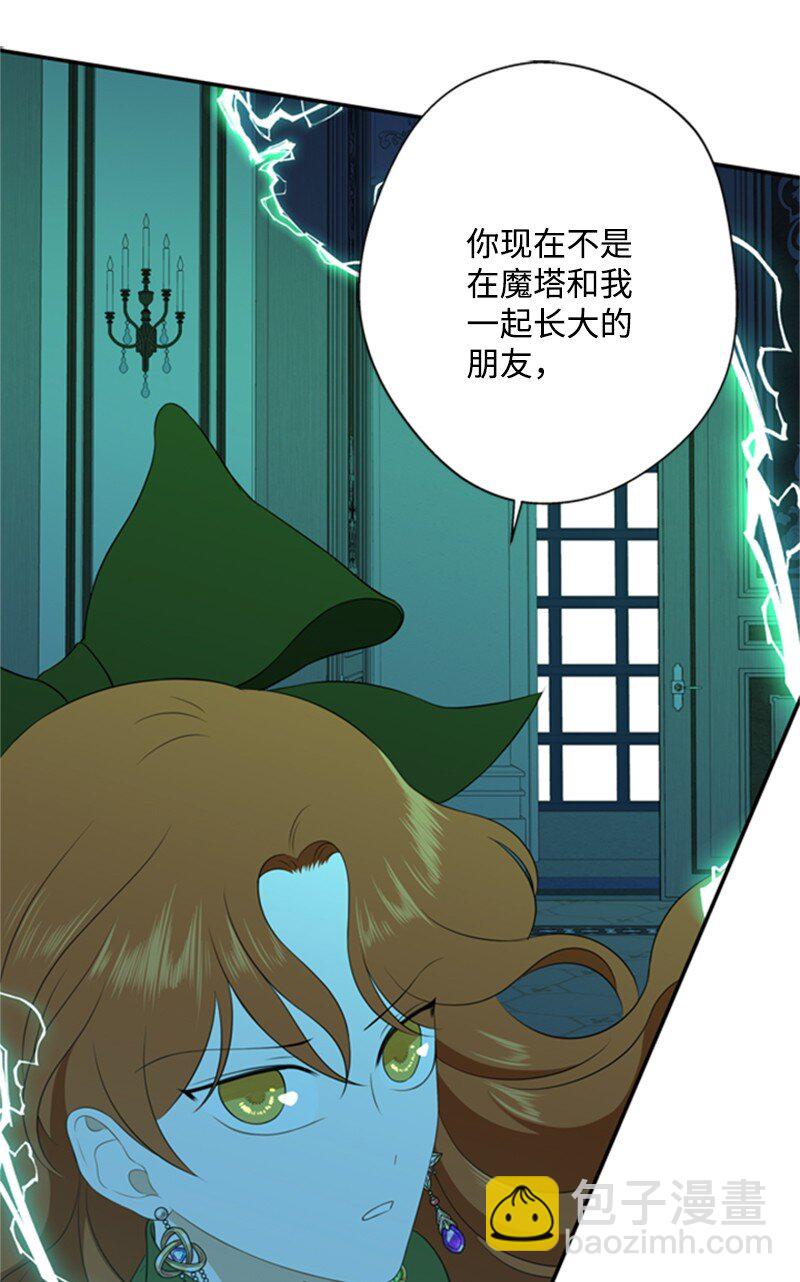 09 好友再相逢(1/2)-第10话