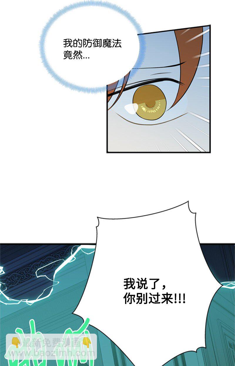 09 好友再相逢(1/2)-第10话