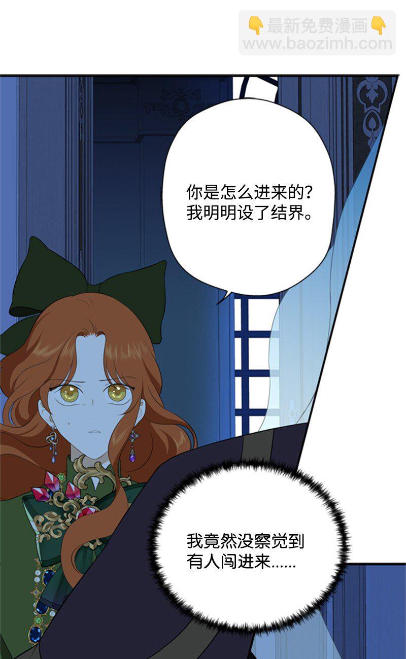 09 好友再相逢(1/2)-第10话