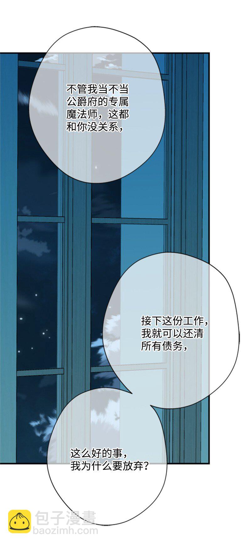 09 好友再相逢(1/2)-第10话