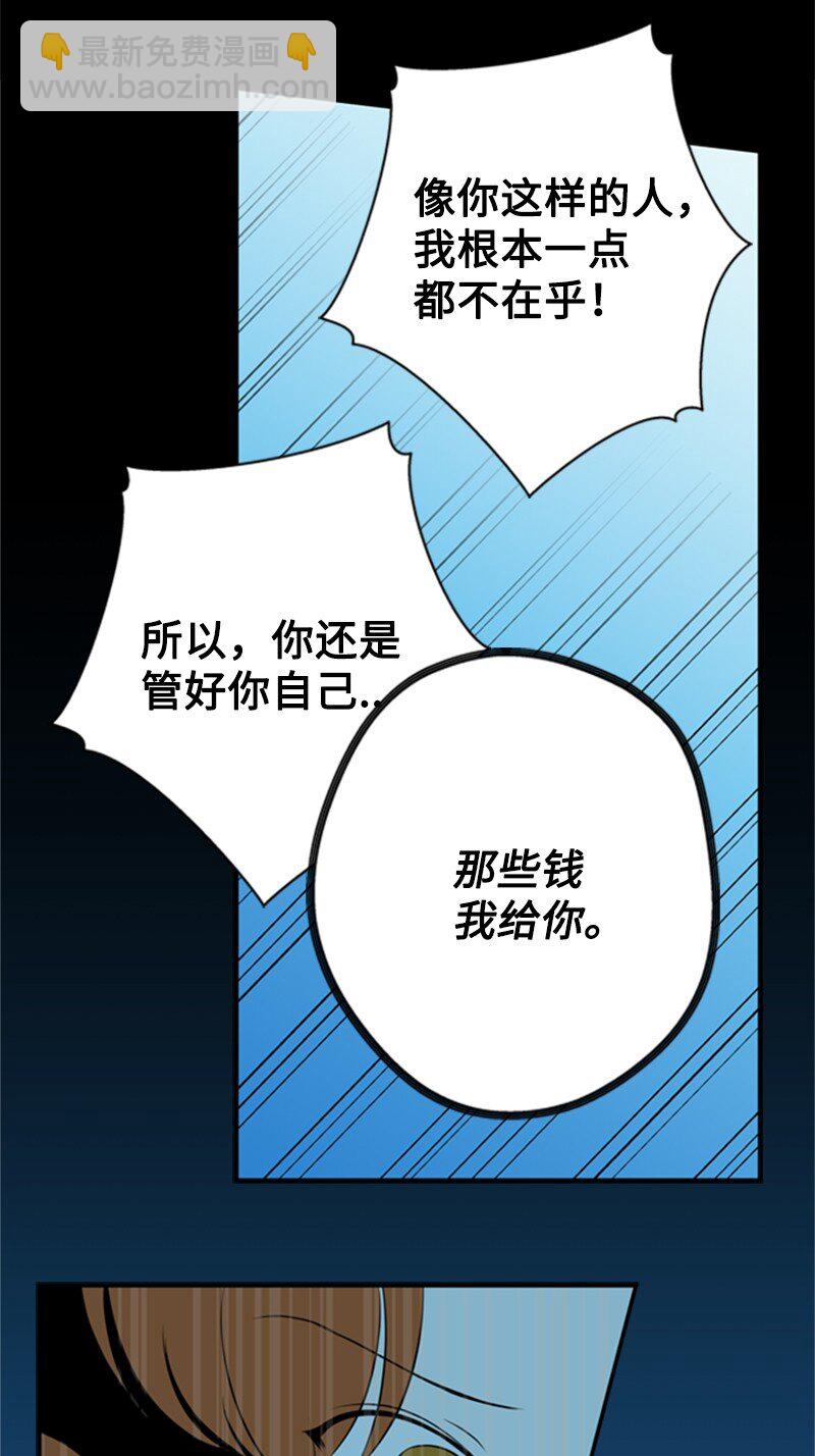 09 好友再相逢(1/2)-第10话