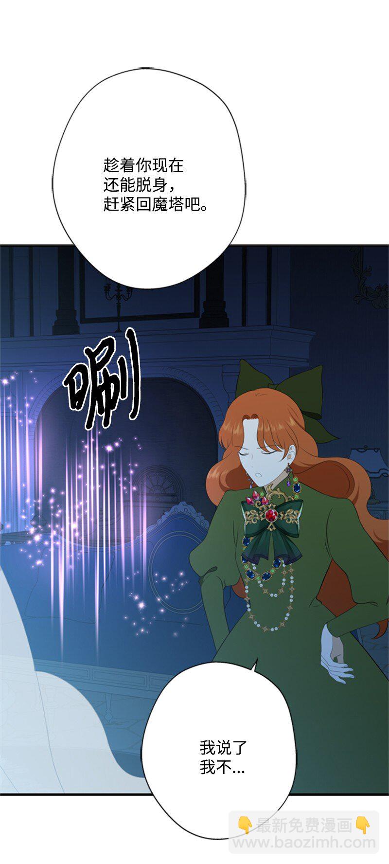 09 好友再相逢(1/2)-第10话