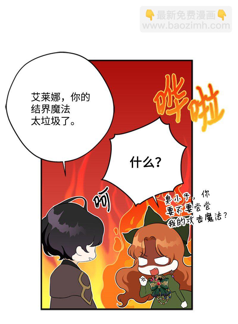 09 好友再相逢(1/2)-第10话