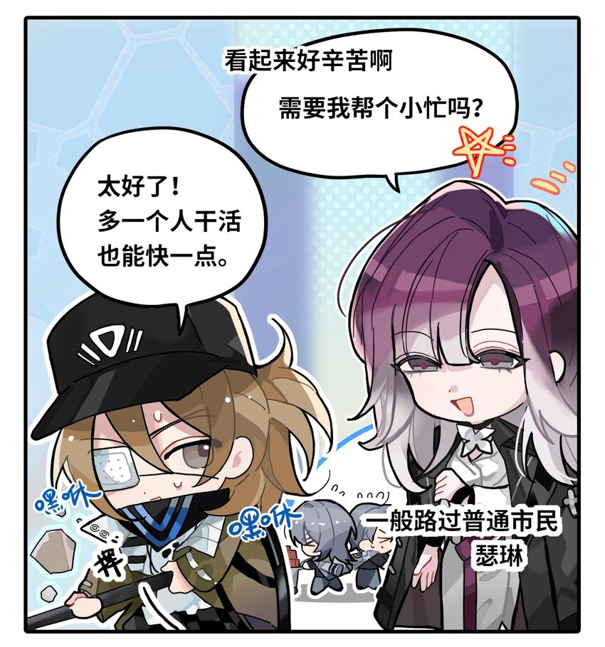 三十三话 帮个小忙-第34话