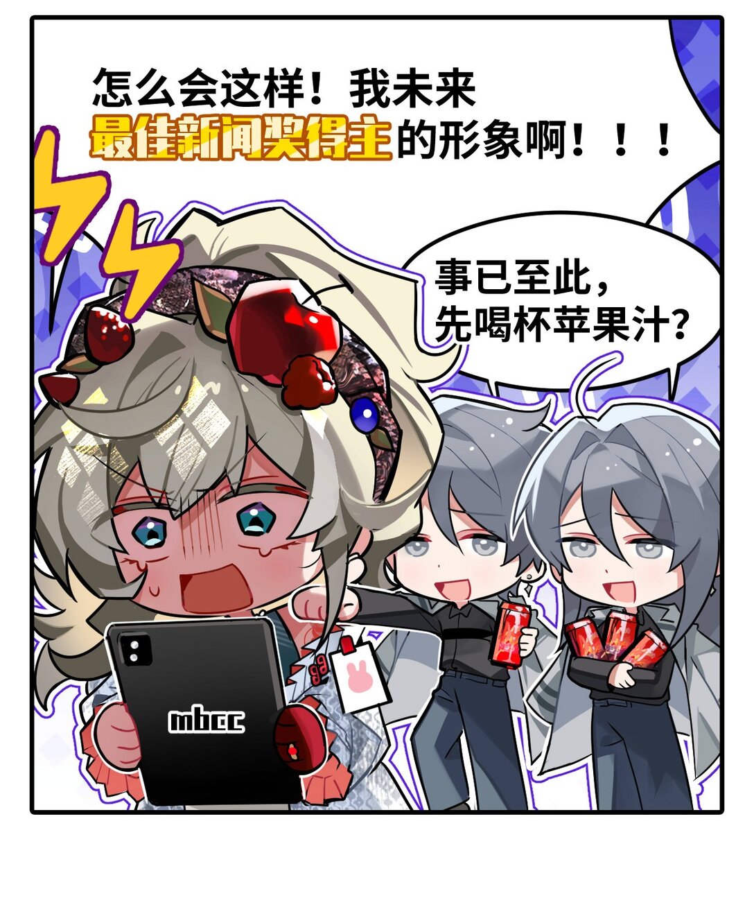 四十八话 意外代言-第50话