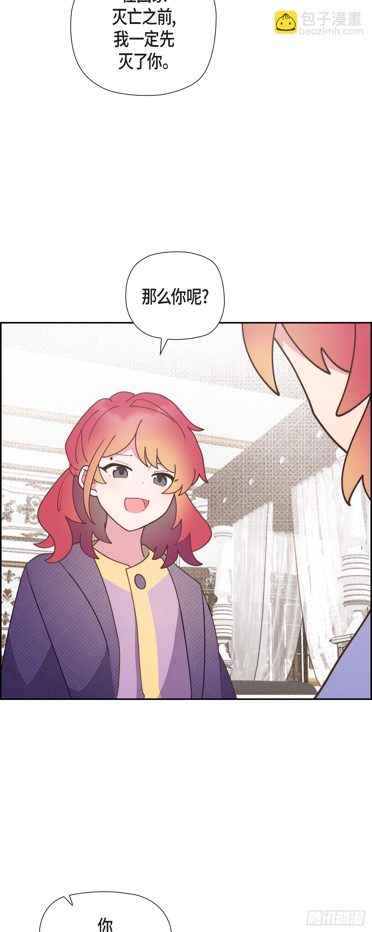 12.她怎么这么需要人照顾？-第12话