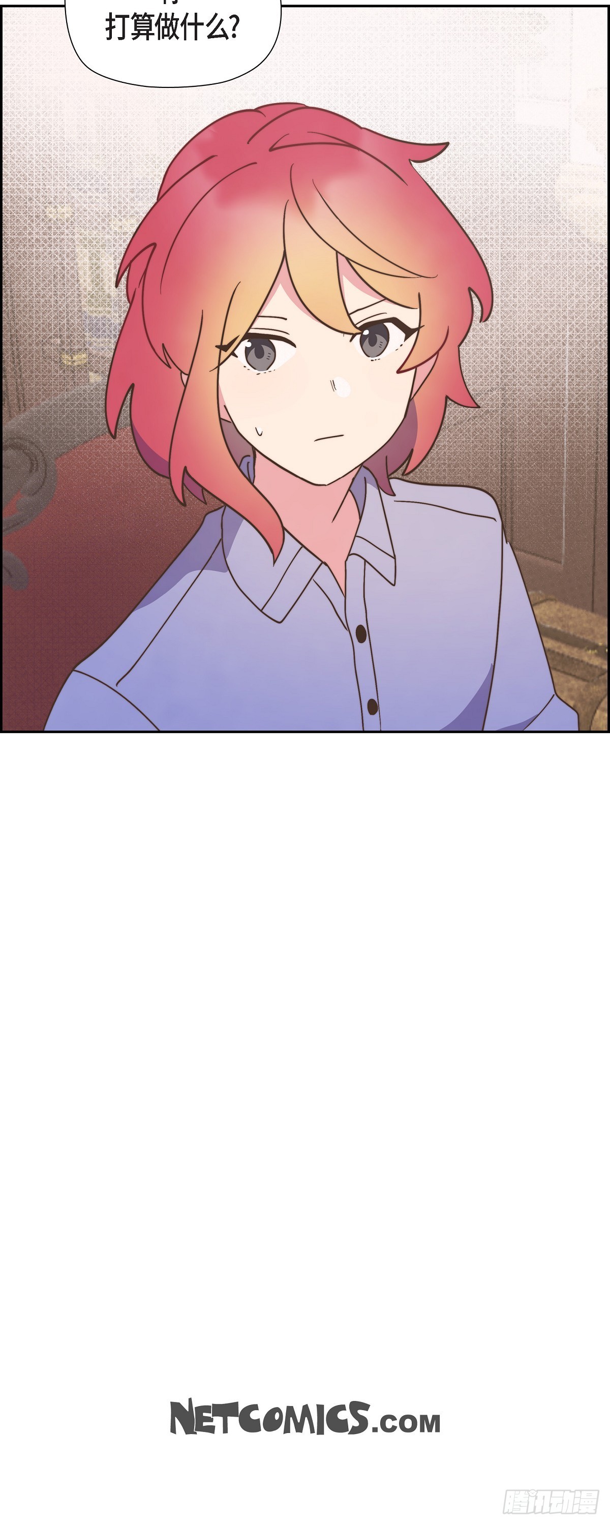 12.她怎么这么需要人照顾？-第12话