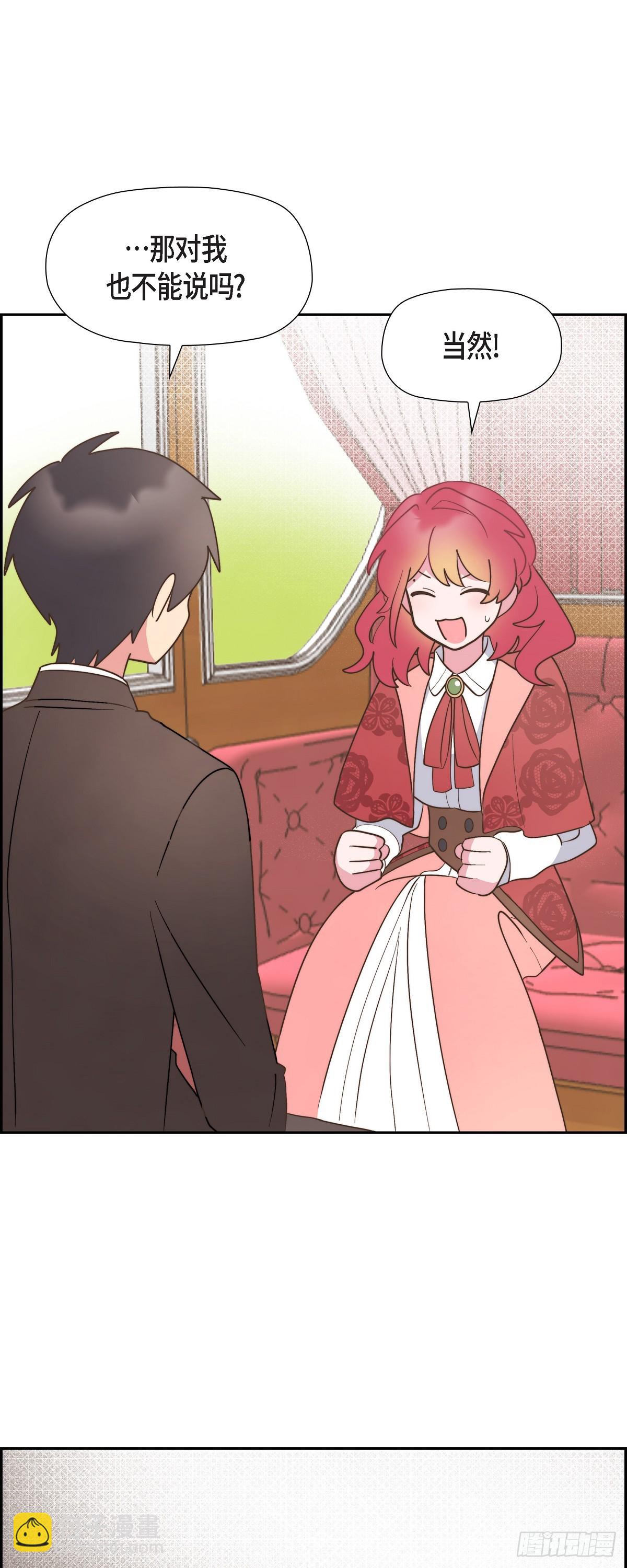 12.她怎么这么需要人照顾？-第12话