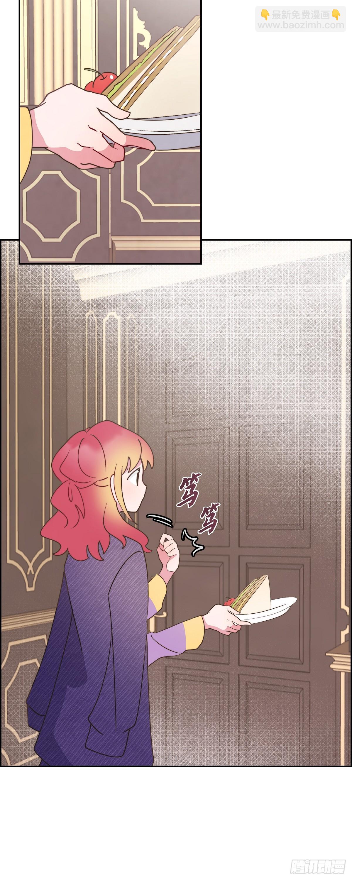 12.她怎么这么需要人照顾？-第12话