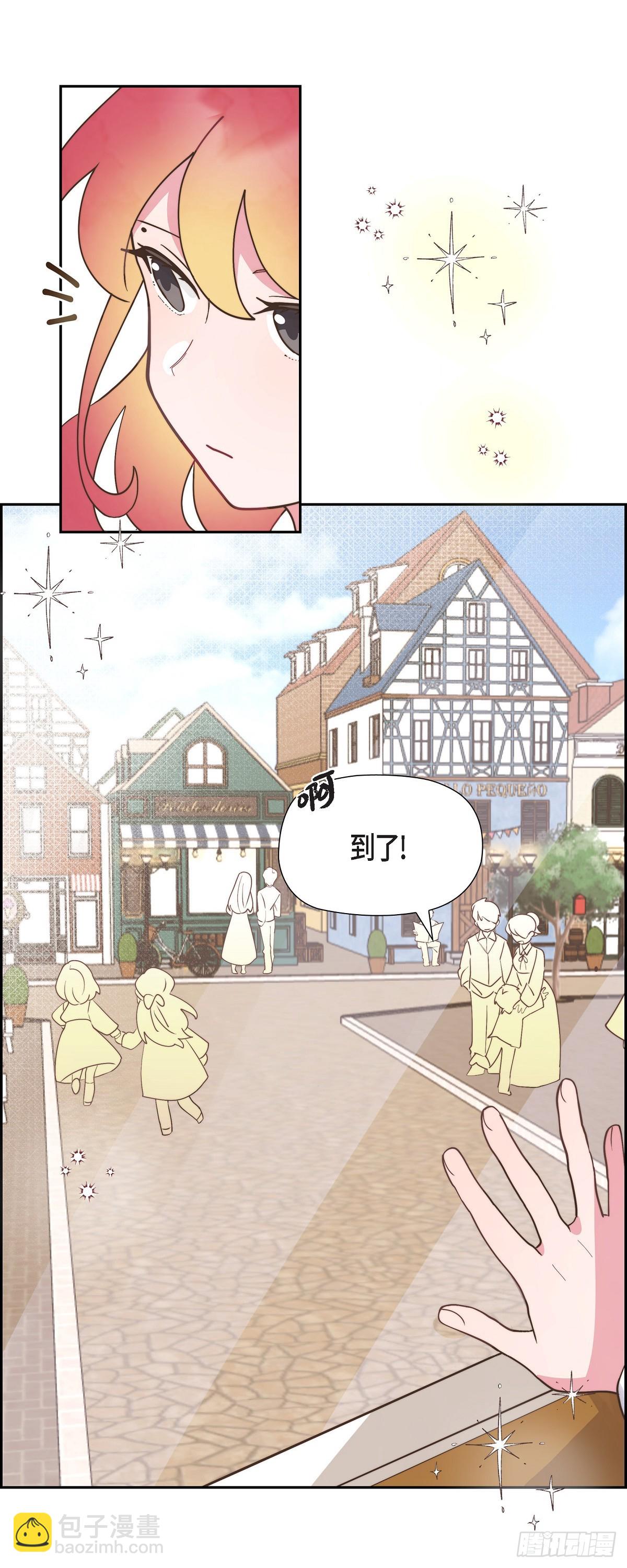 12.她怎么这么需要人照顾？-第12话