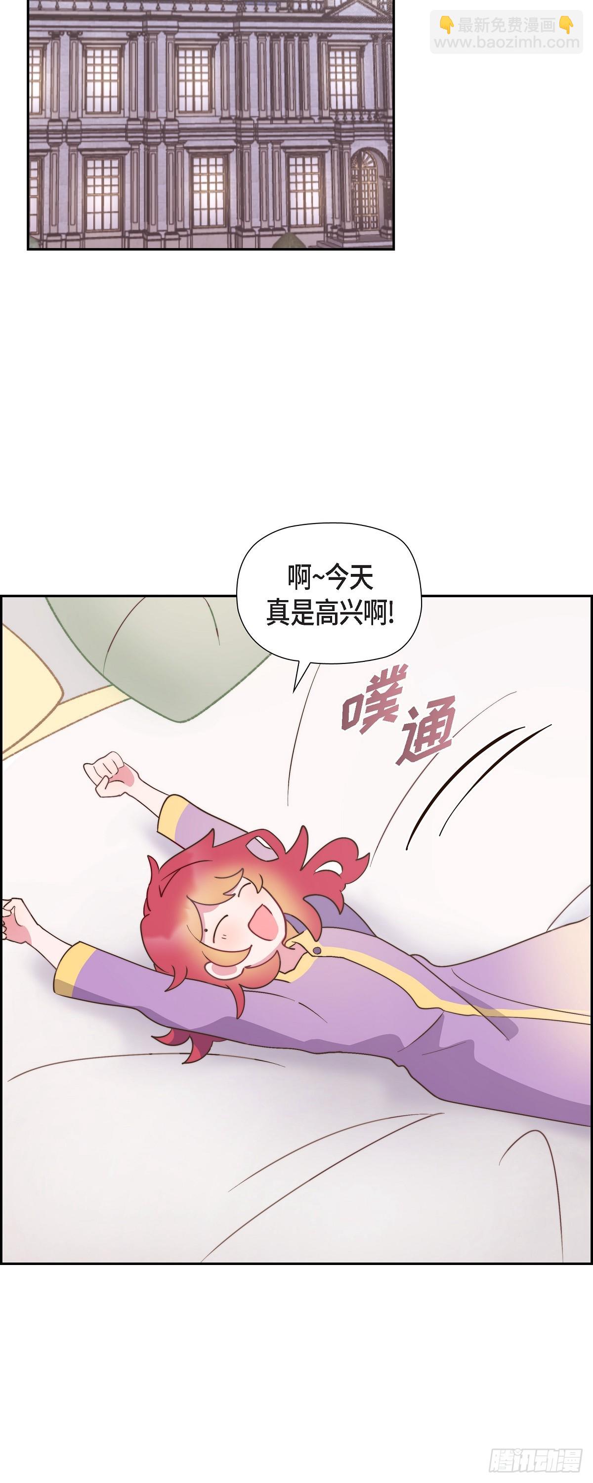 12.她怎么这么需要人照顾？-第12话