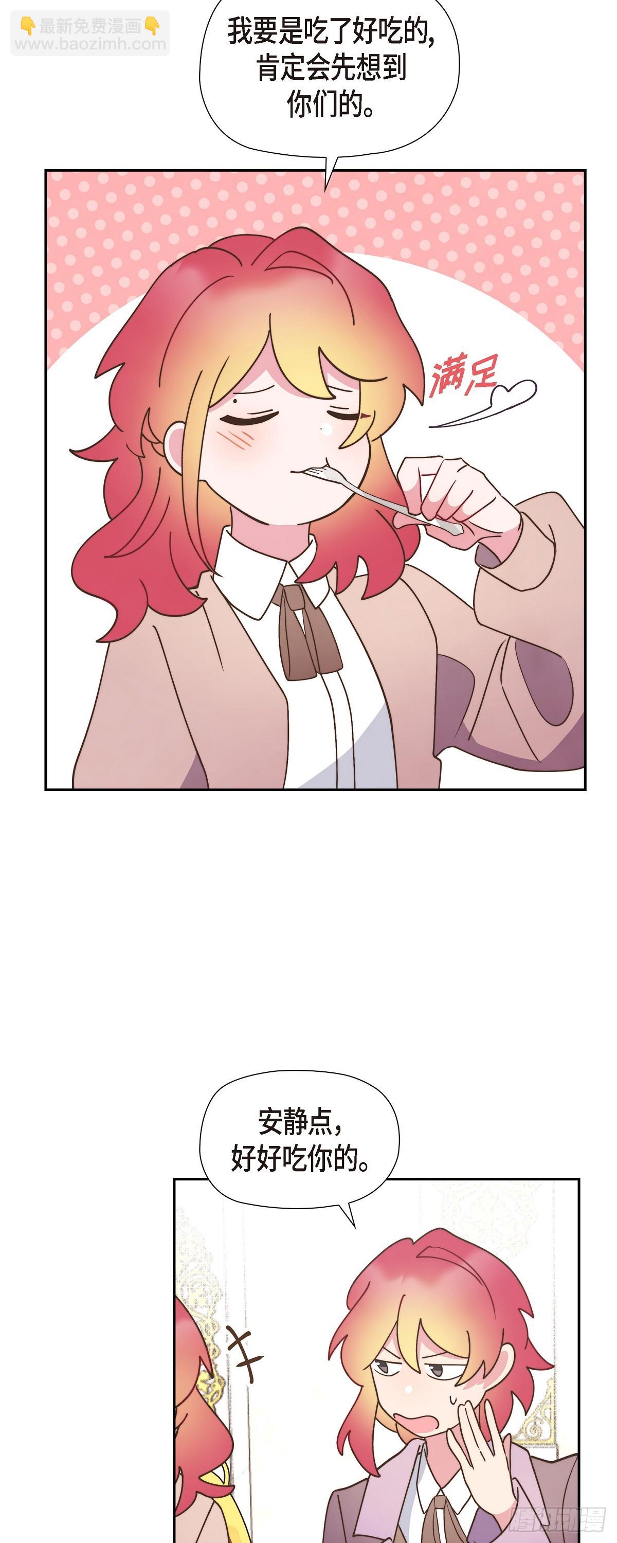 14.又开始了-第14话