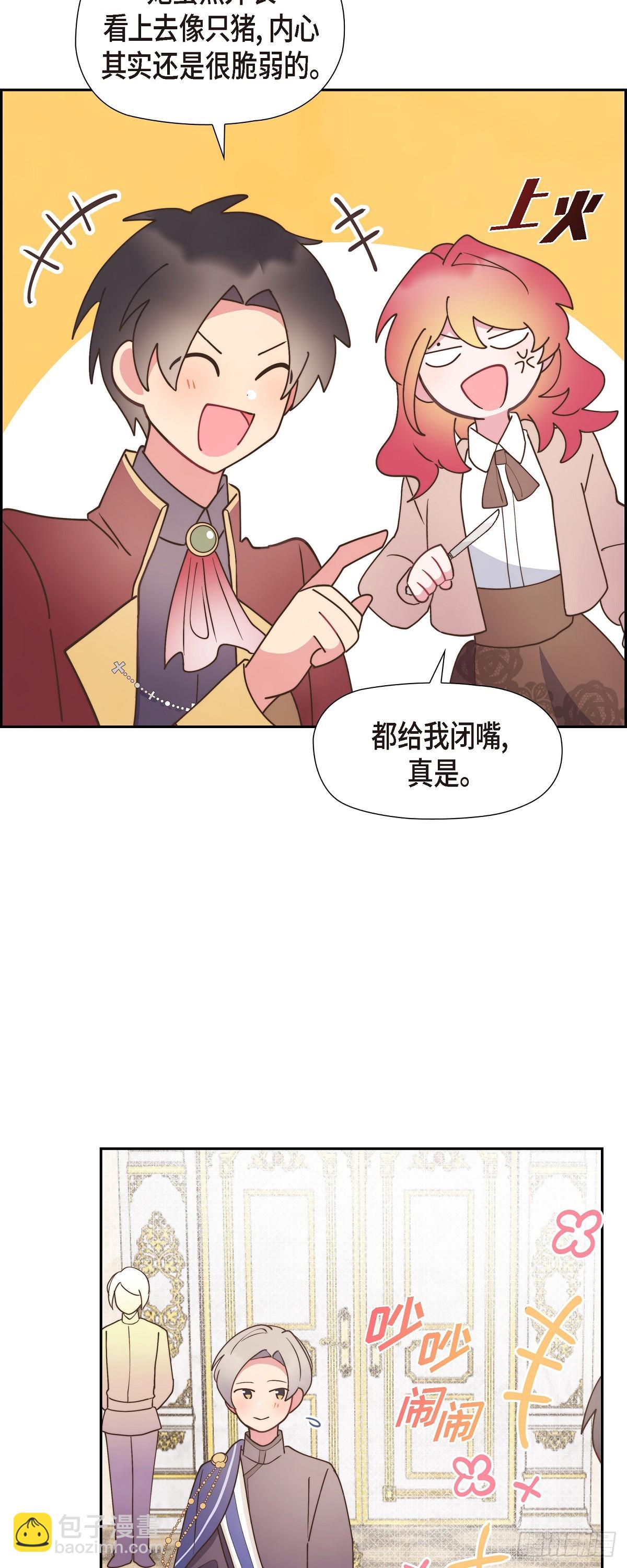 14.又开始了-第14话