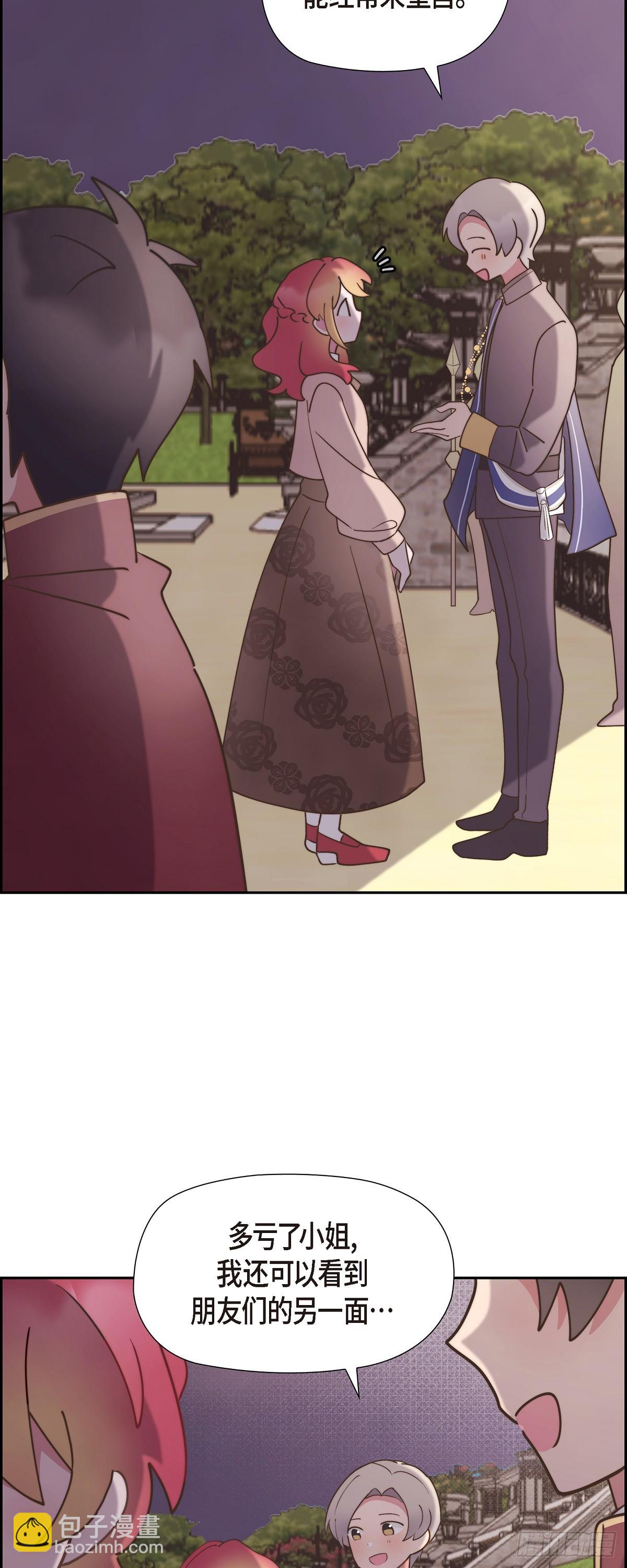 14.又开始了-第14话