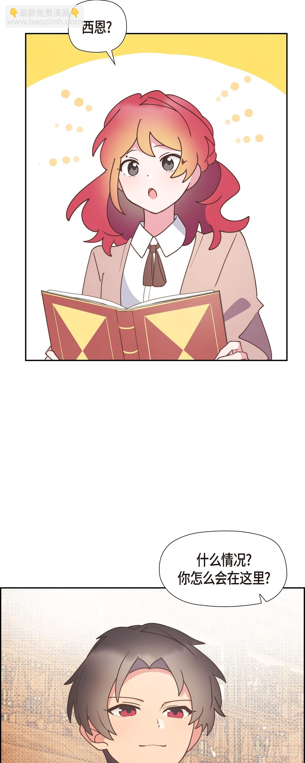 14.又开始了-第14话