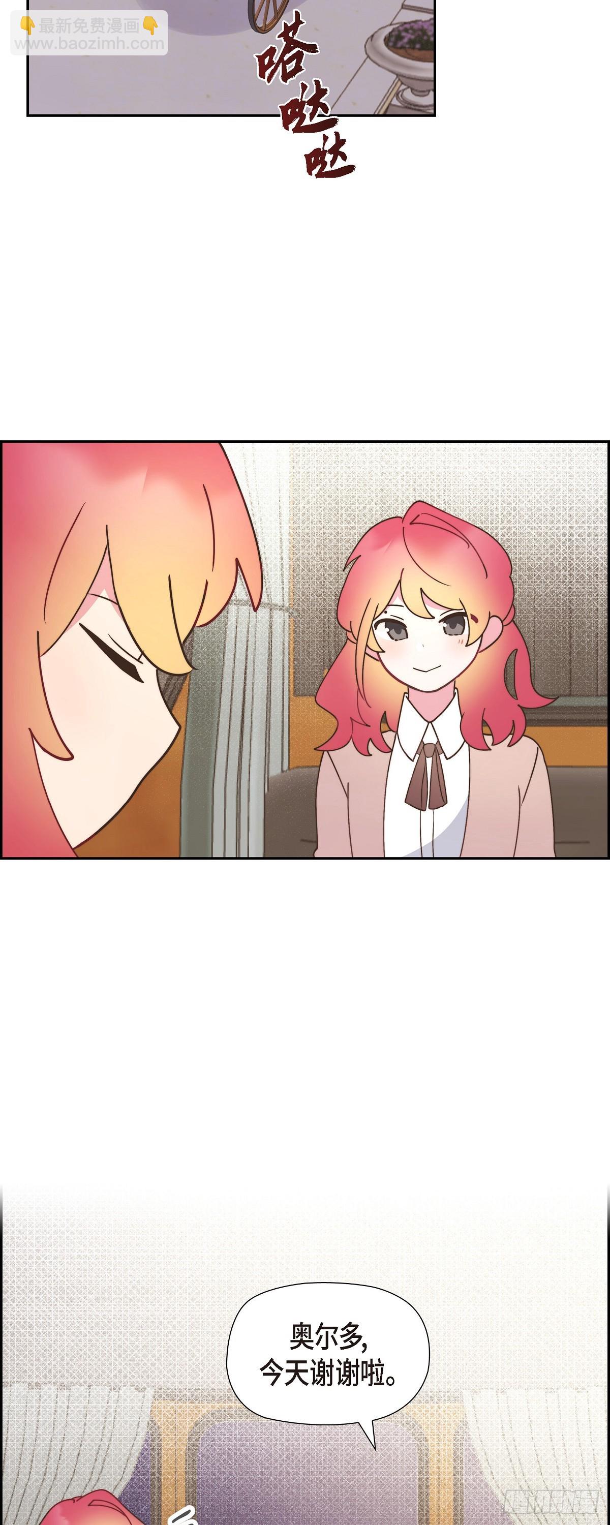 14.又开始了-第14话