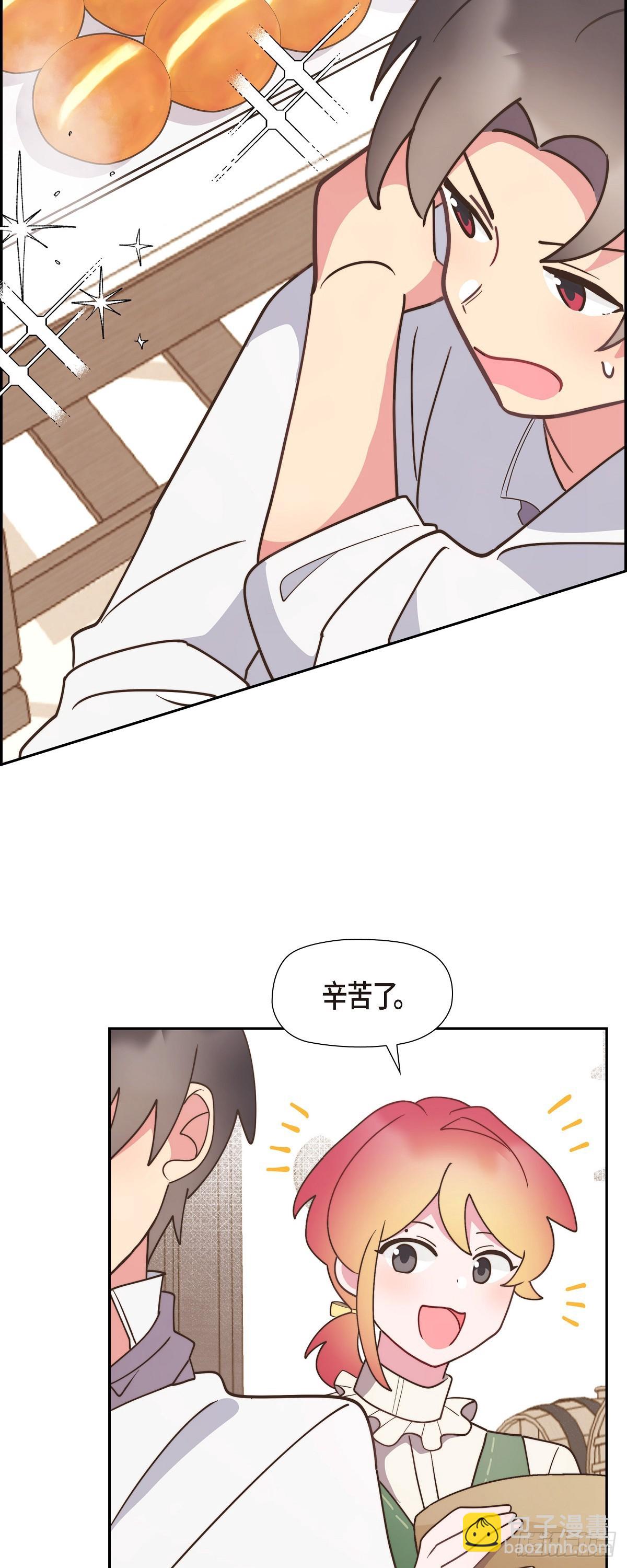 14.又开始了-第14话