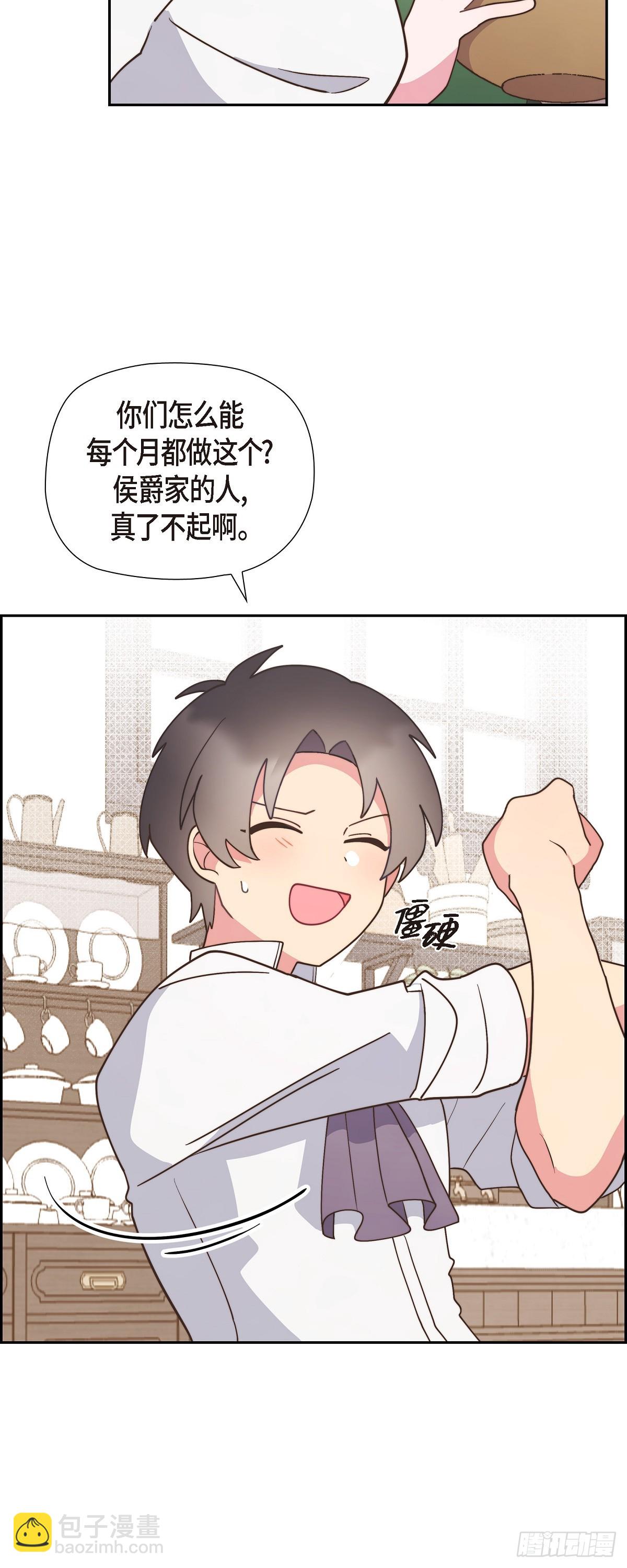 14.又开始了-第14话