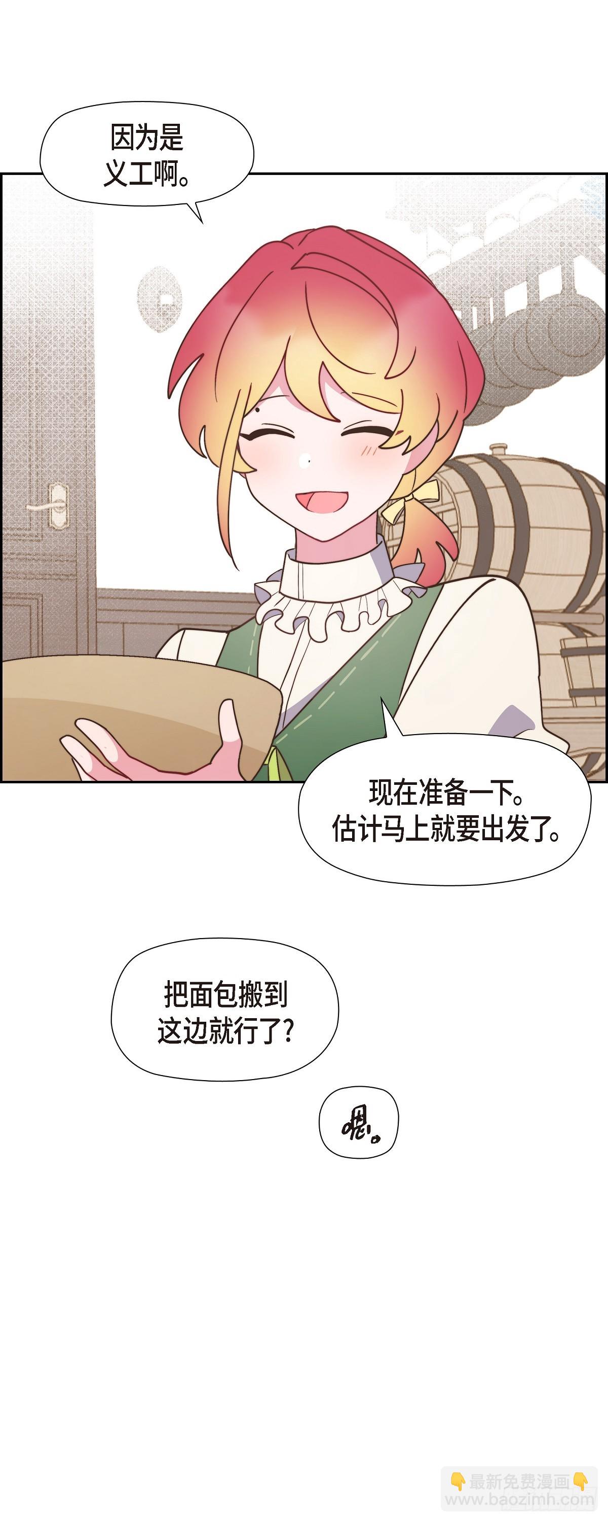 14.又开始了-第14话