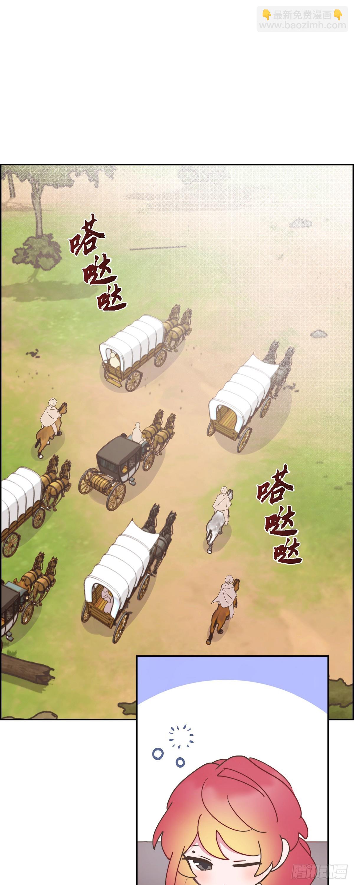 14.又开始了-第14话