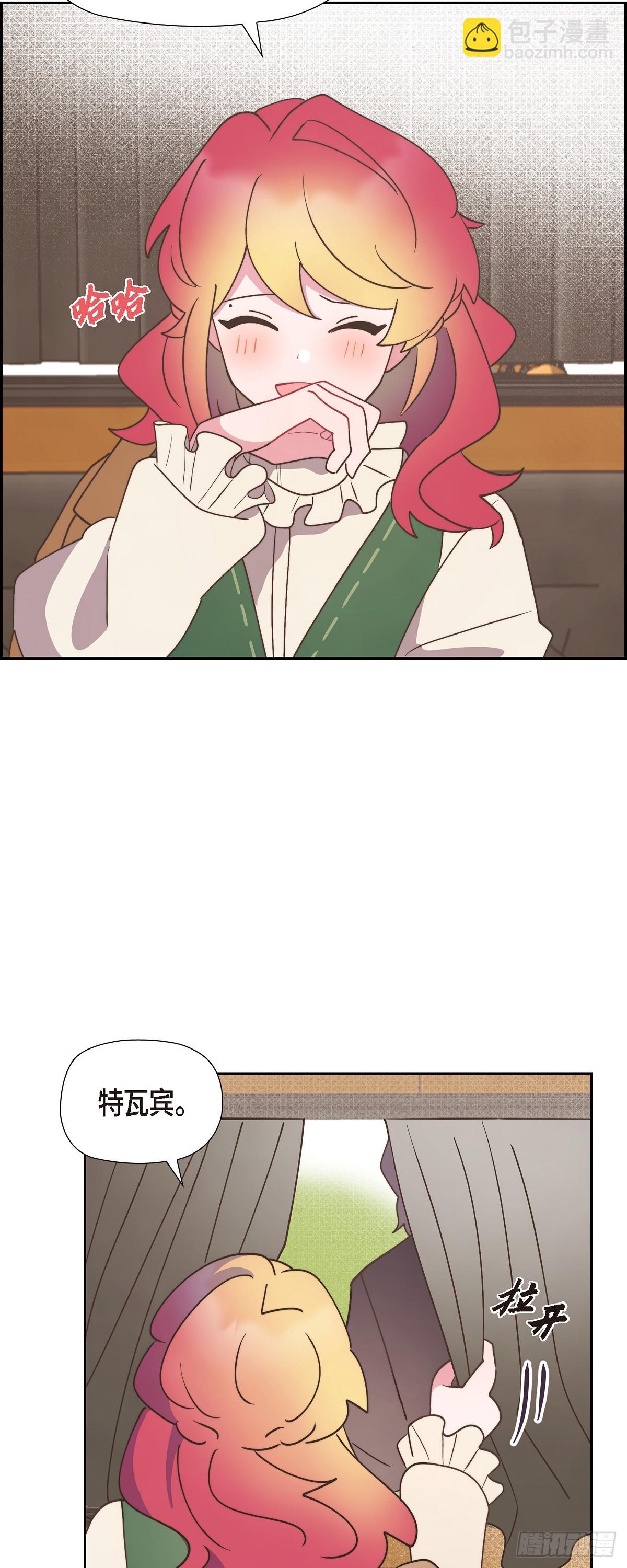 14.又开始了-第14话