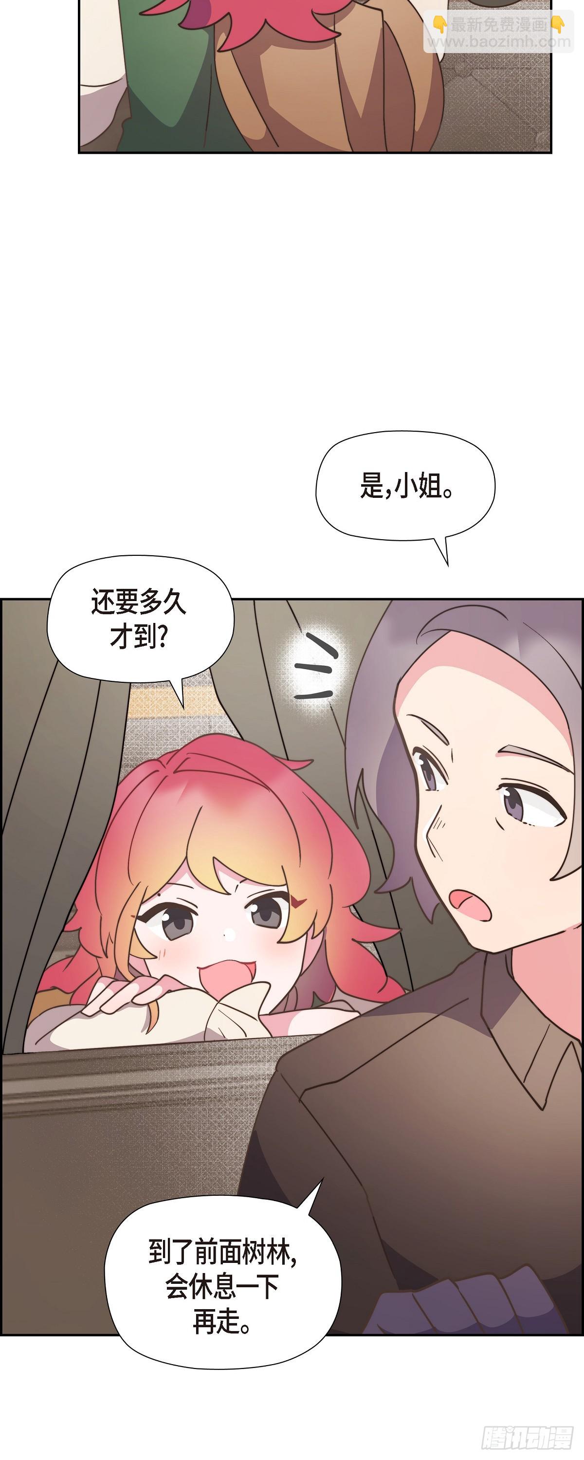 14.又开始了-第14话