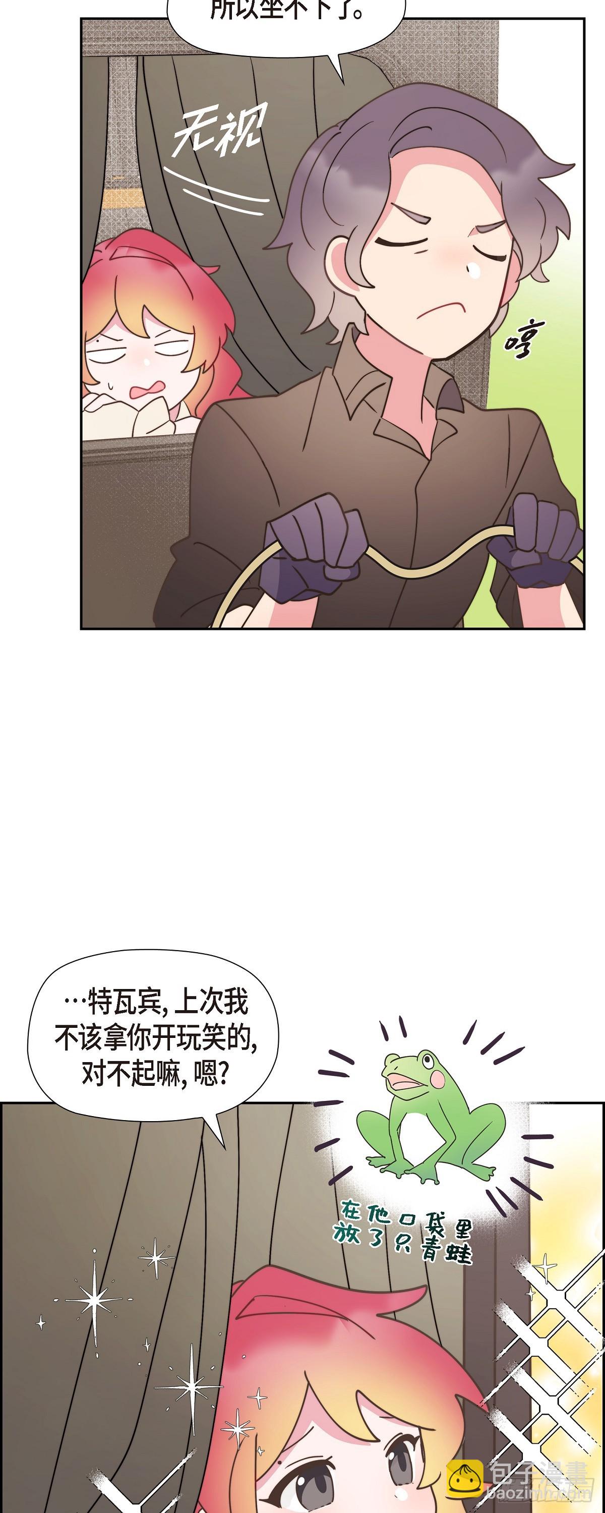 14.又开始了-第14话