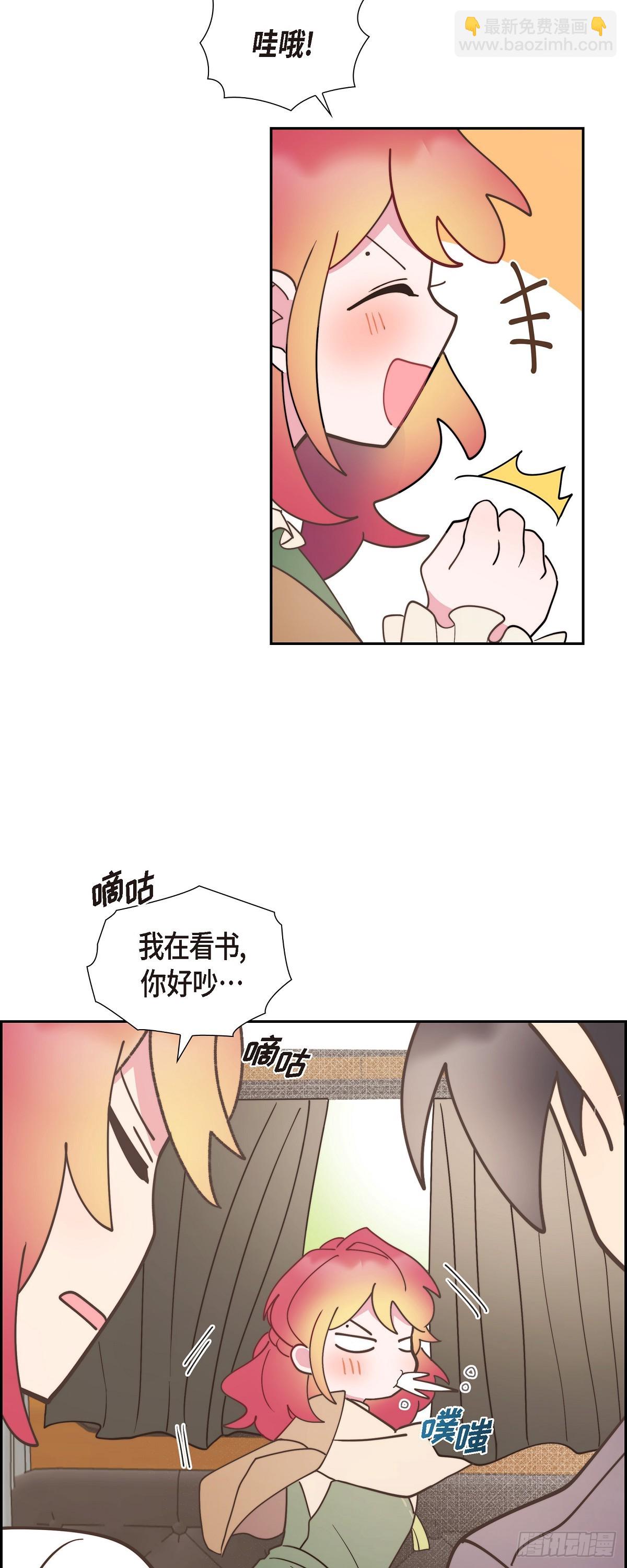 14.又开始了-第14话