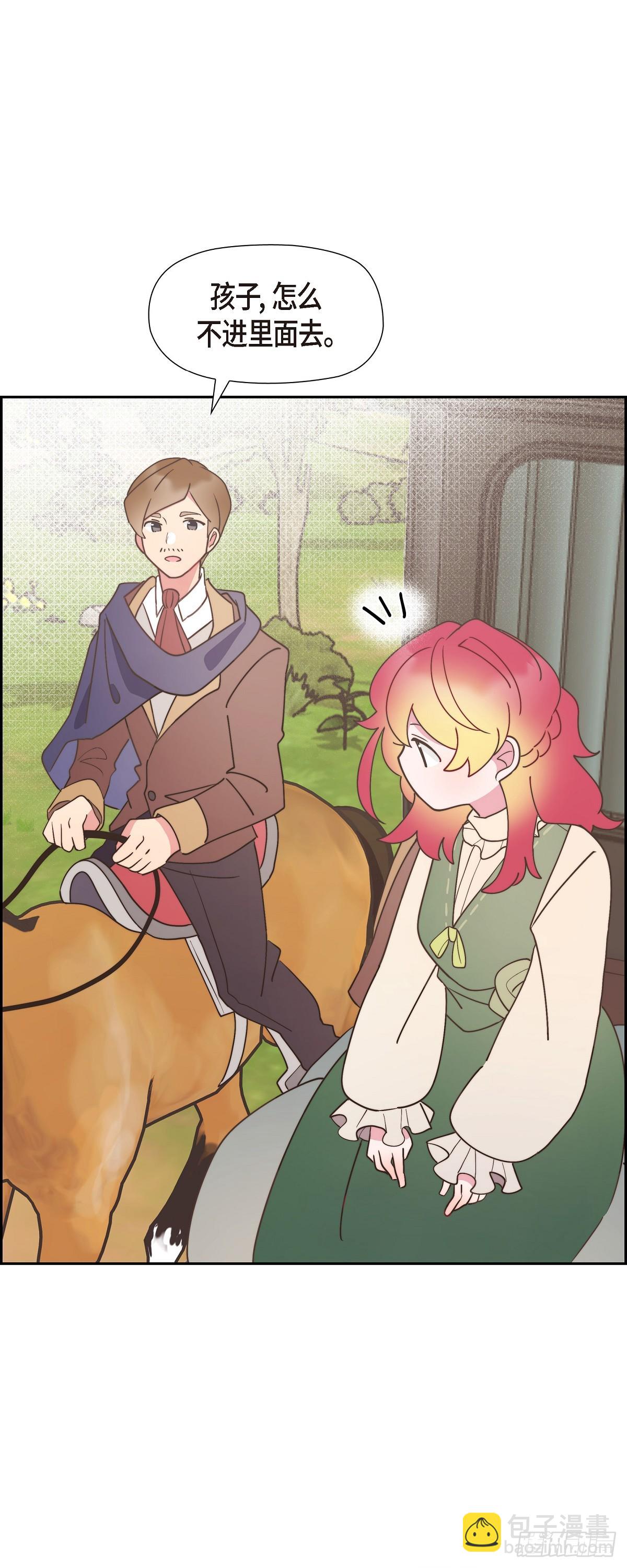 14.又开始了-第14话