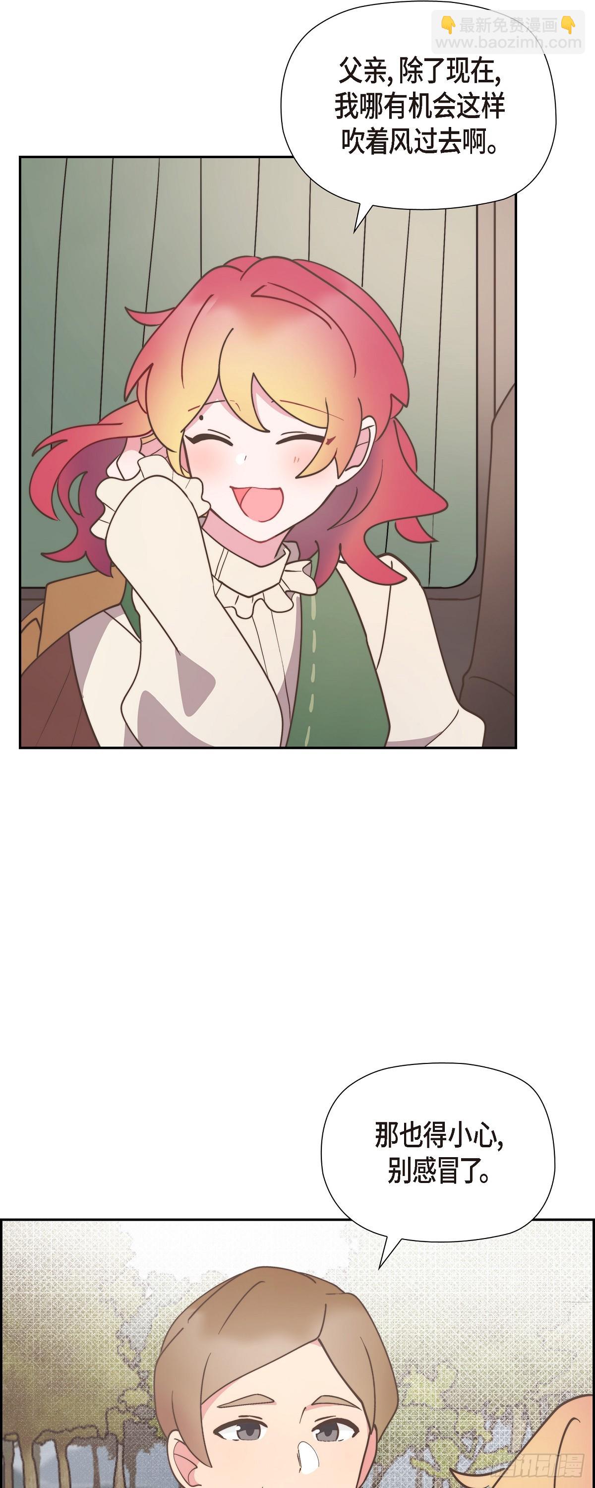 14.又开始了-第14话