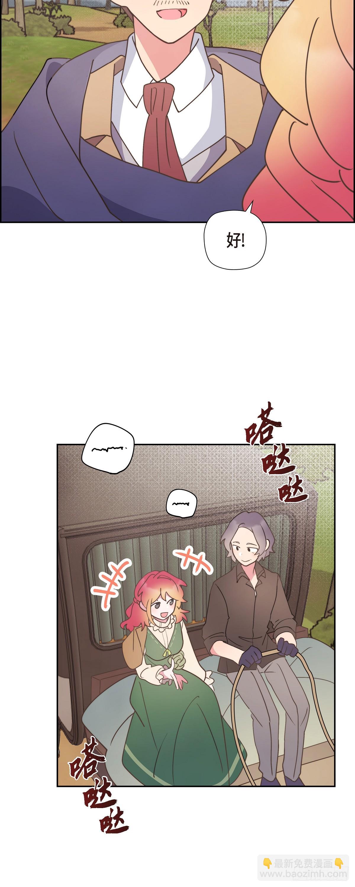 14.又开始了-第14话